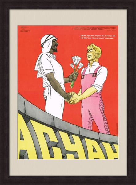 180 самых интересных плакатов времен СССР #34