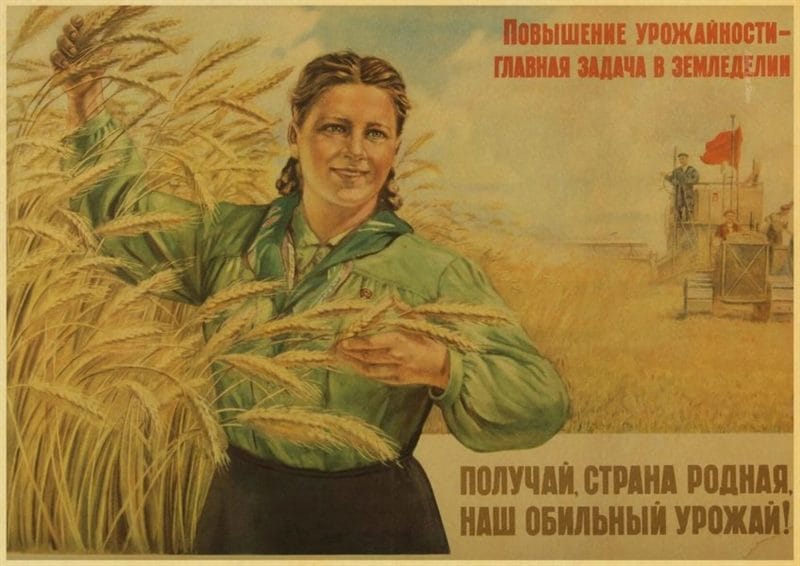 180 самых интересных плакатов времен СССР #146