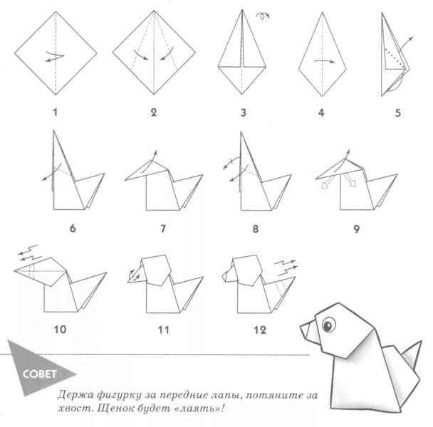Поделки из бумаги: 145 лучших оригами #24