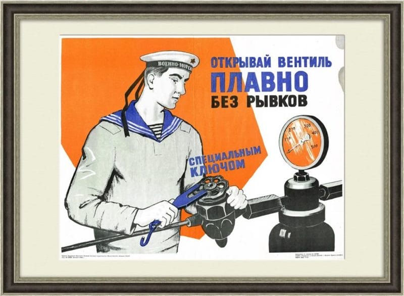 180 самых интересных плакатов времен СССР #113