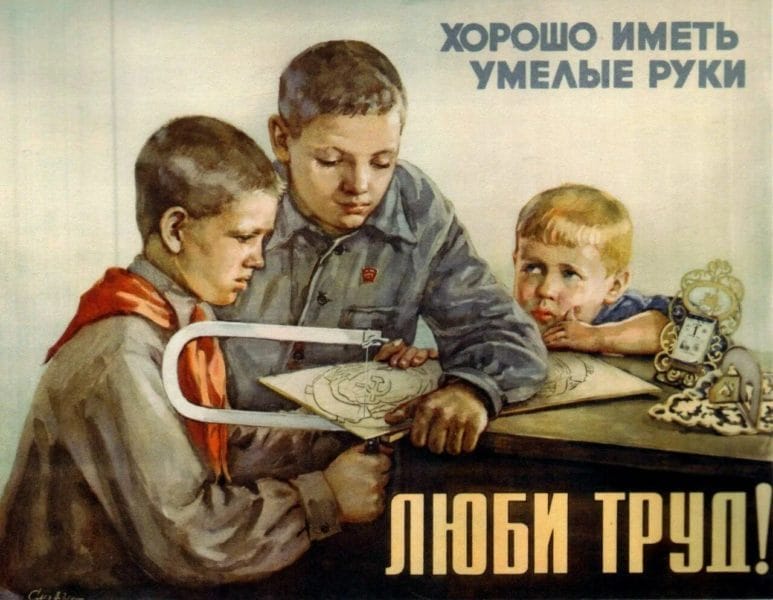 180 самых интересных плакатов времен СССР #93