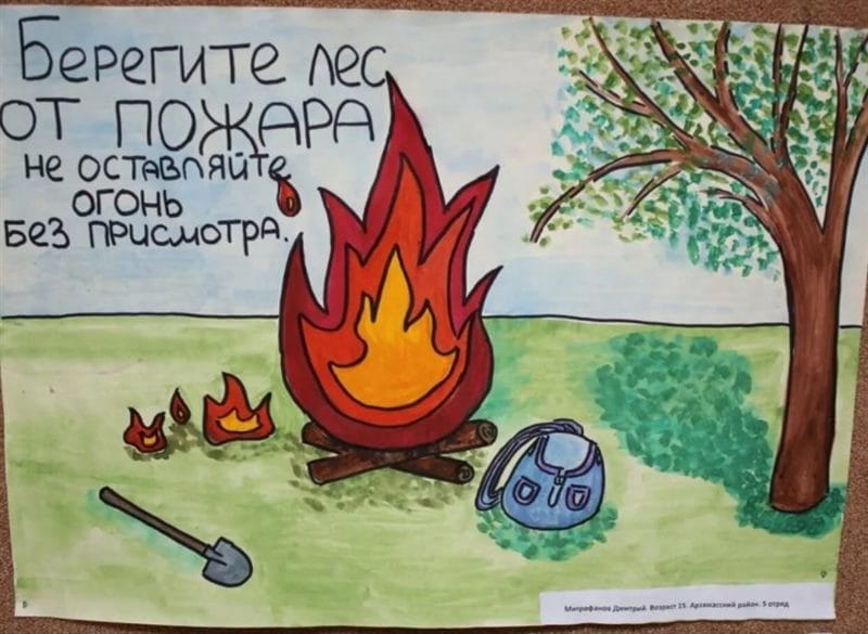 90 рисунков по пожарной безопасности для детей #3