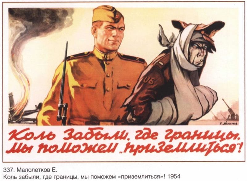 180 самых интересных плакатов времен СССР #7