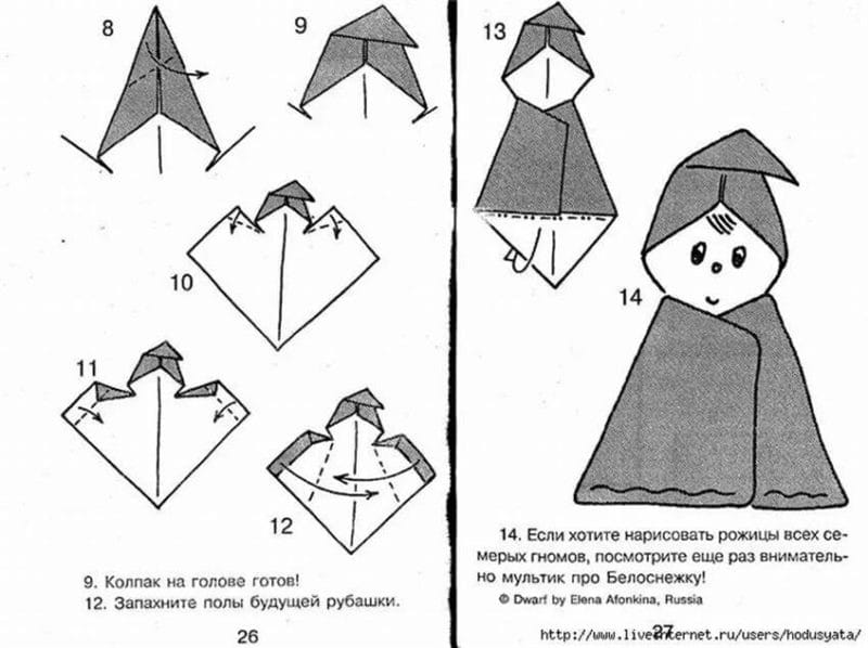 Поделки из бумаги: 145 лучших оригами #72