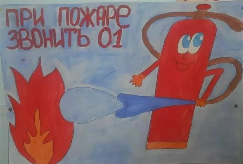 90 рисунков по пожарной безопасности для детей #27