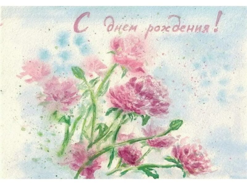 С днем рождения! 245 открыток с красивыми букетами цветов #109