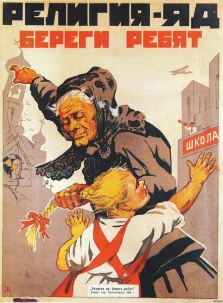 180 самых интересных плакатов времен СССР #68