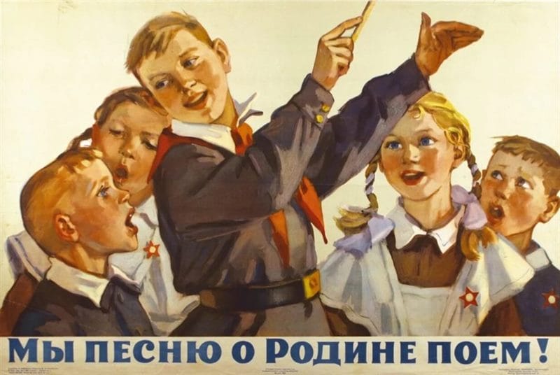 180 самых интересных плакатов времен СССР #76