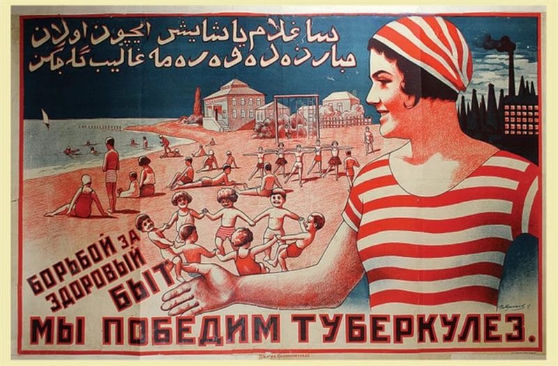 180 самых интересных плакатов времен СССР #121