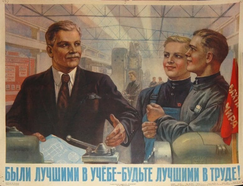 180 самых интересных плакатов времен СССР #65