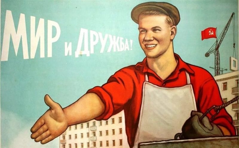 180 самых интересных плакатов времен СССР #105