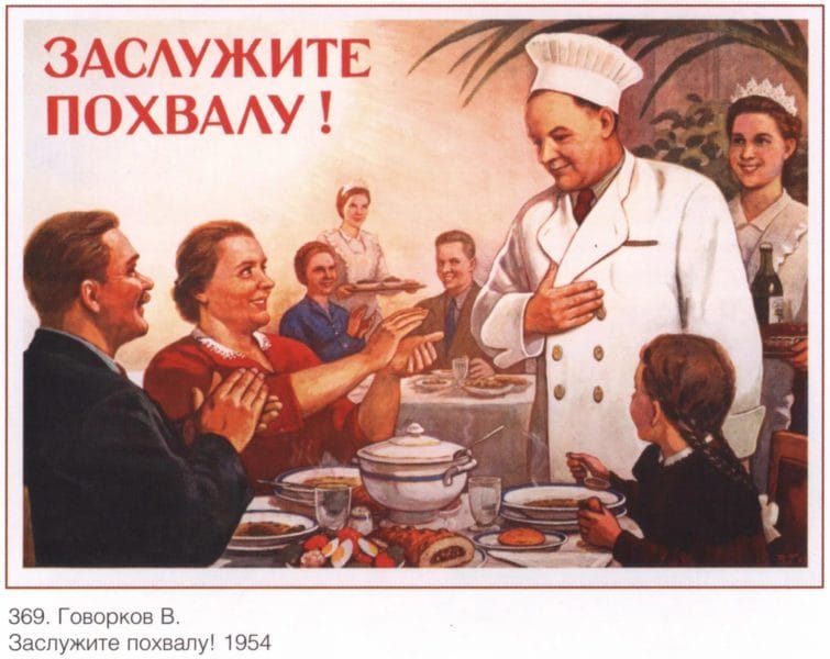 180 самых интересных плакатов времен СССР #41
