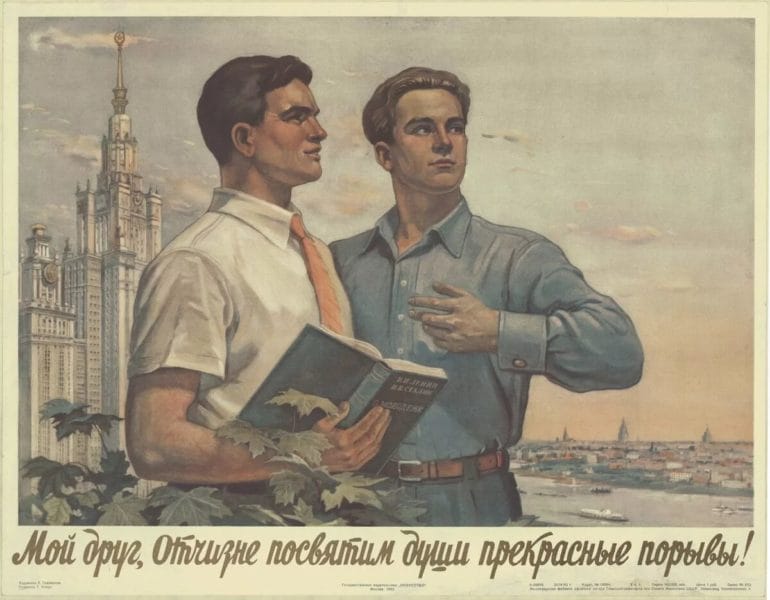 180 самых интересных плакатов времен СССР #66