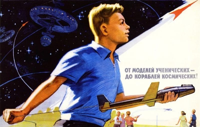 180 самых интересных плакатов времен СССР #84
