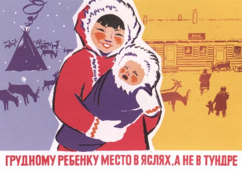 180 самых интересных плакатов времен СССР #17