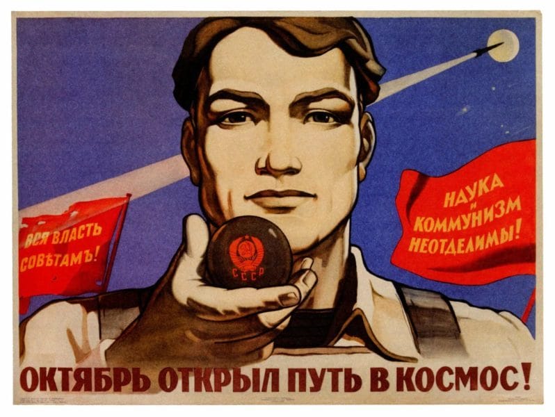 180 самых интересных плакатов времен СССР #155