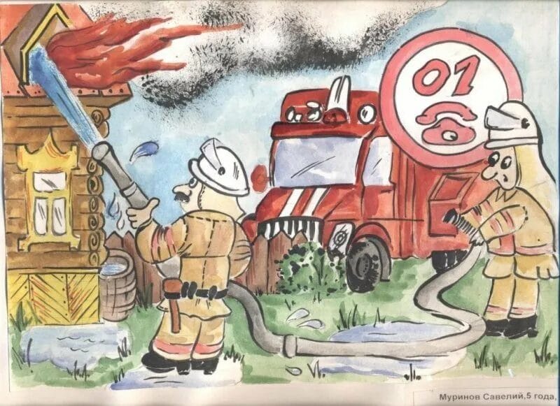 90 рисунков по пожарной безопасности для детей #7