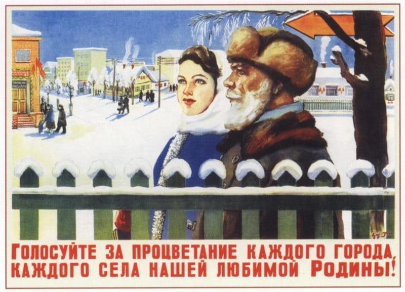 180 самых интересных плакатов времен СССР #5