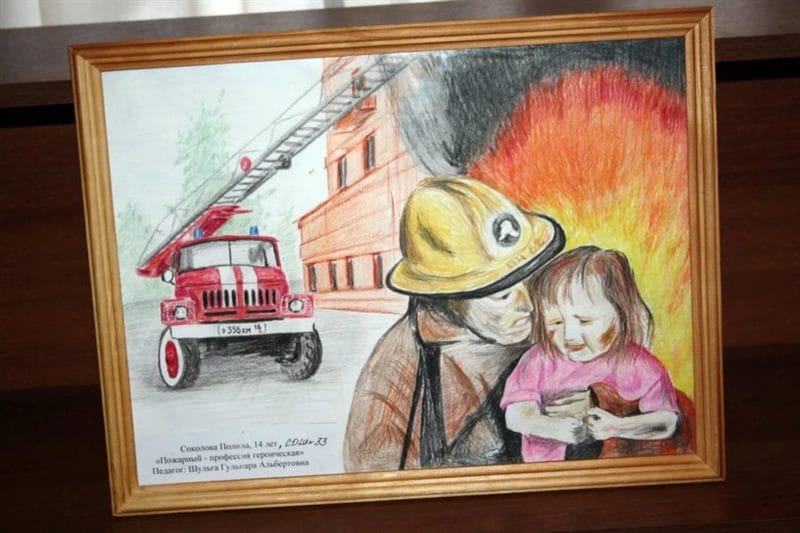 90 рисунков по пожарной безопасности для детей #84