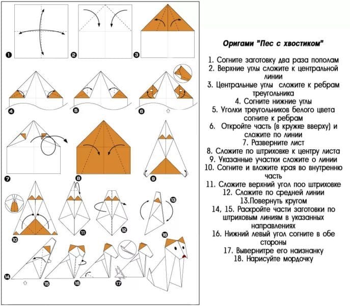 Поделки из бумаги: 145 лучших оригами #43