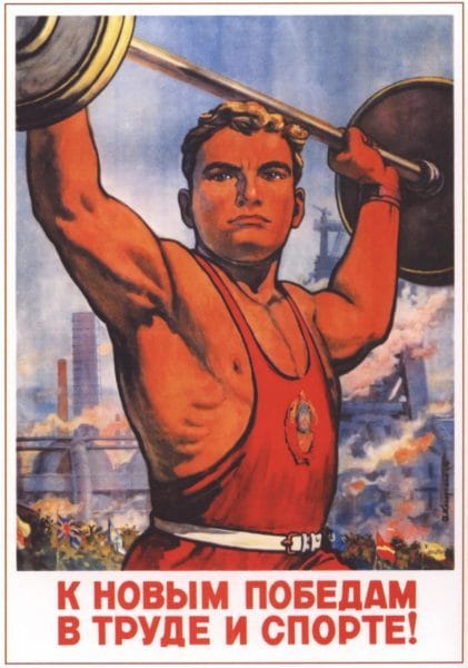 180 самых интересных плакатов времен СССР #153