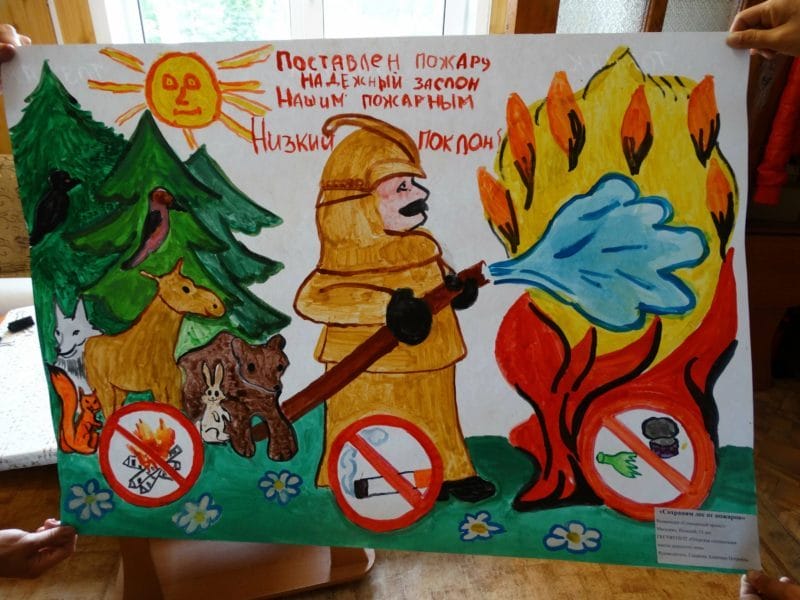 90 рисунков по пожарной безопасности для детей #82