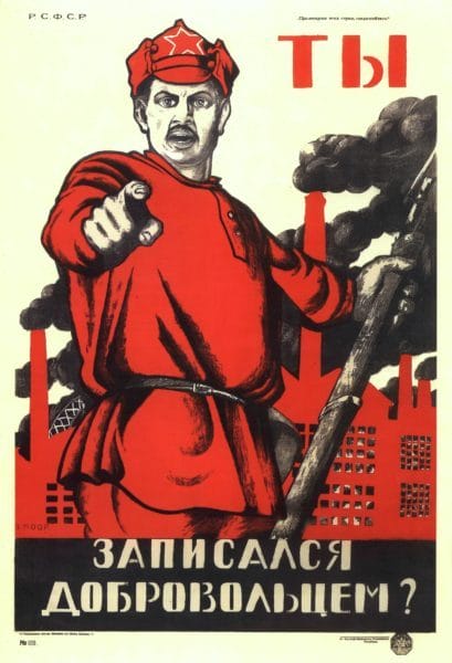 180 самых интересных плакатов времен СССР #3