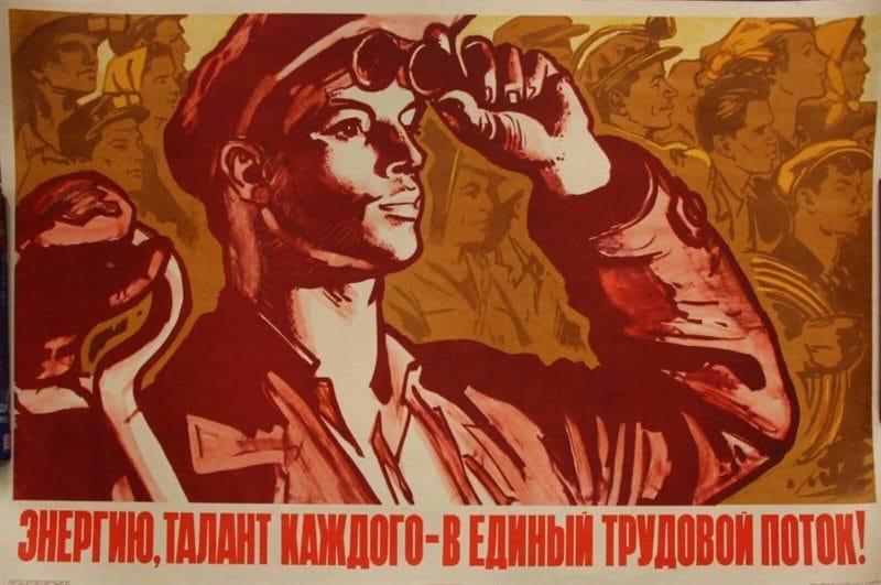 180 самых интересных плакатов времен СССР #138