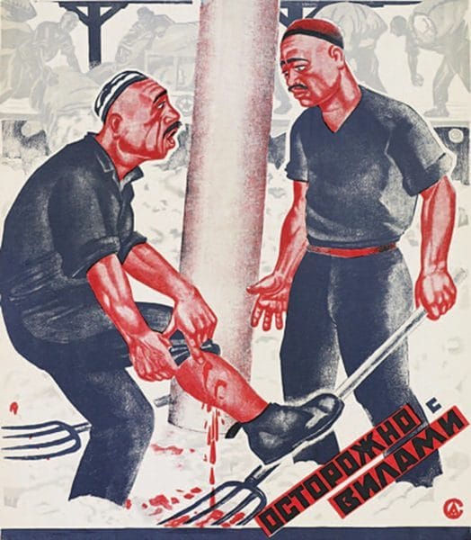 180 самых интересных плакатов времен СССР #161