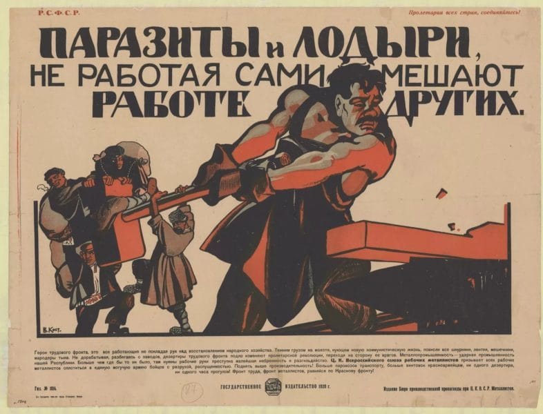 180 самых интересных плакатов времен СССР #174