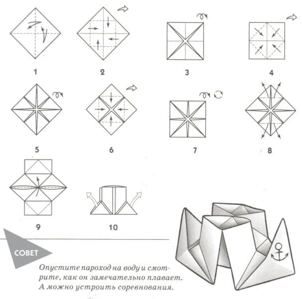Поделки из бумаги: 145 лучших оригами #22
