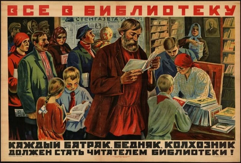 180 самых интересных плакатов времен СССР #141