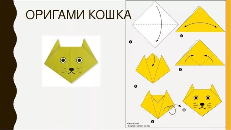 Поделки из бумаги: 145 лучших оригами #105