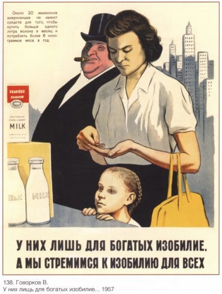 180 самых интересных плакатов времен СССР #166