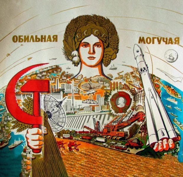 180 самых интересных плакатов времен СССР #67