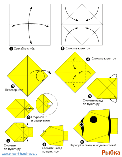 Поделки из бумаги: 145 лучших оригами #132