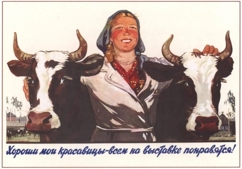 180 самых интересных плакатов времен СССР #89