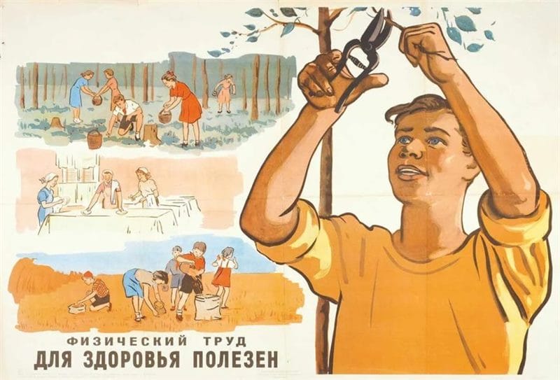 180 самых интересных плакатов времен СССР #73