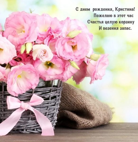 С днем рождения! 245 открыток с красивыми букетами цветов #67