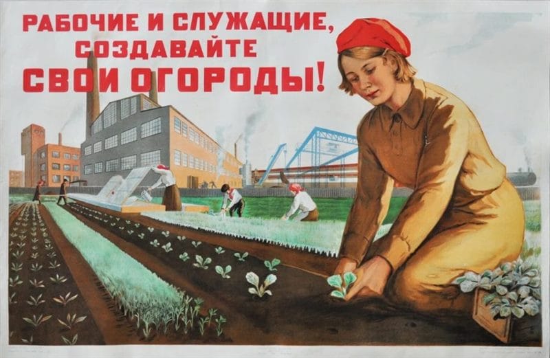 180 самых интересных плакатов времен СССР #131