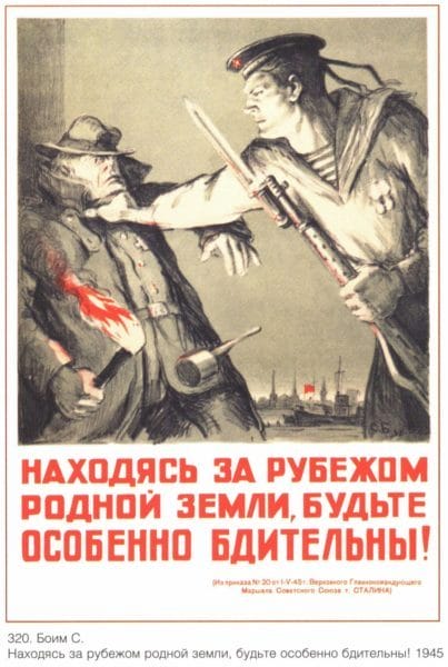 180 самых интересных плакатов времен СССР #176