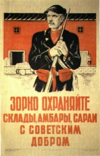 180 самых интересных плакатов времен СССР #72