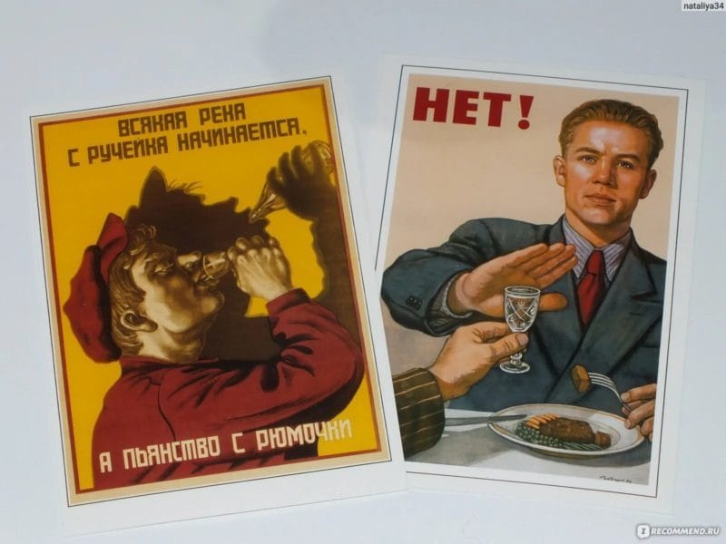 180 самых интересных плакатов времен СССР #145