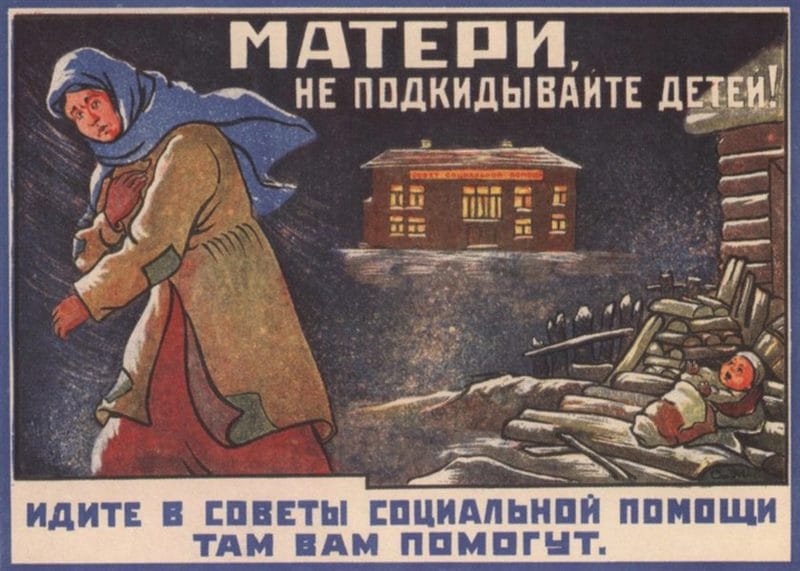 180 самых интересных плакатов времен СССР #23