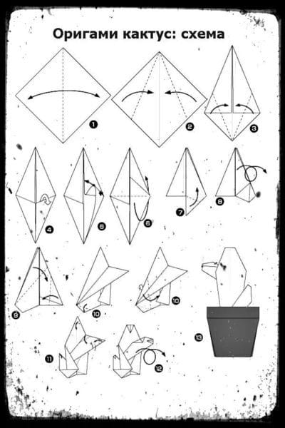 Поделки из бумаги: 145 лучших оригами #88