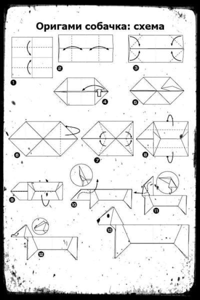 Поделки из бумаги: 145 лучших оригами #2