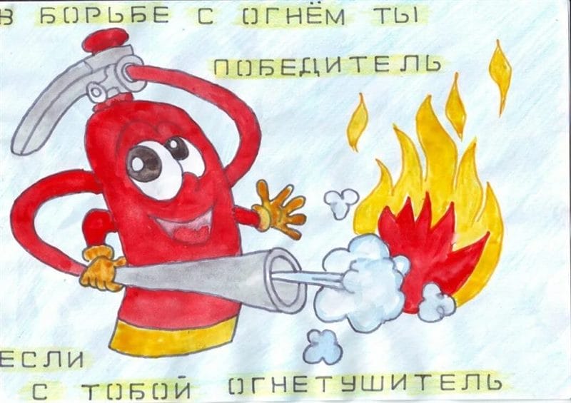 90 рисунков по пожарной безопасности для детей #15