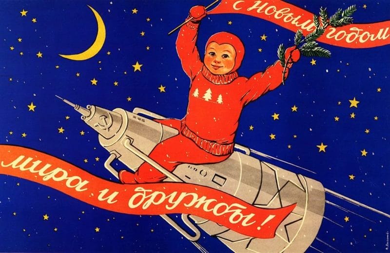 180 самых интересных плакатов времен СССР #136