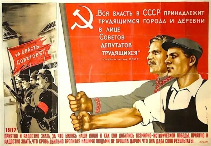 180 самых интересных плакатов времен СССР #122