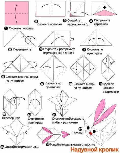 Поделки из бумаги: 145 лучших оригами #125